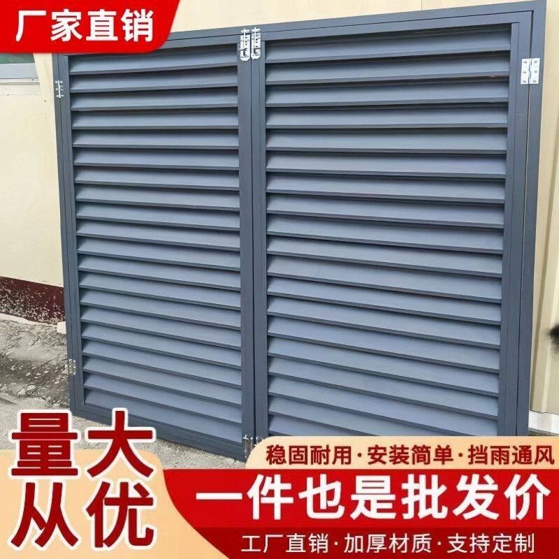 空气能通用空调外机罩出风口百叶窗防盗护栏落地百叶窗铝合金