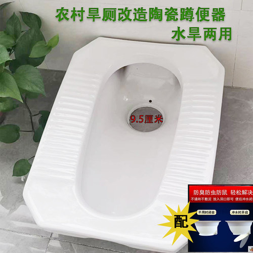 蹲便器脚踏式冲水桶新农村厕所旱厕改造专用压力罐桶家用厕所水箱