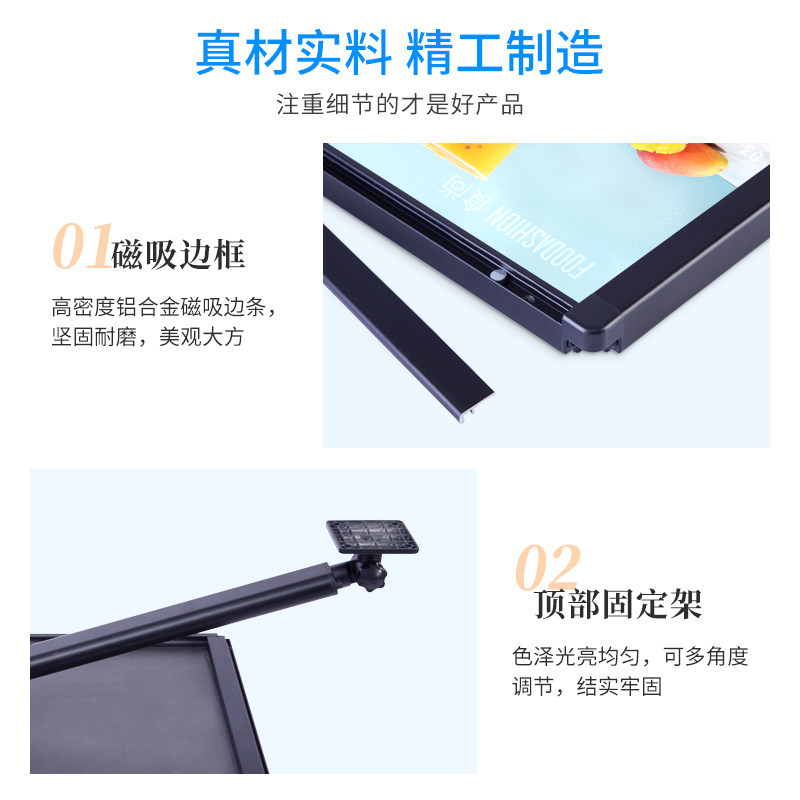 超薄电视灯箱广告牌菜单展示牌挂墙式发光磁吸饭R店点餐价格表定