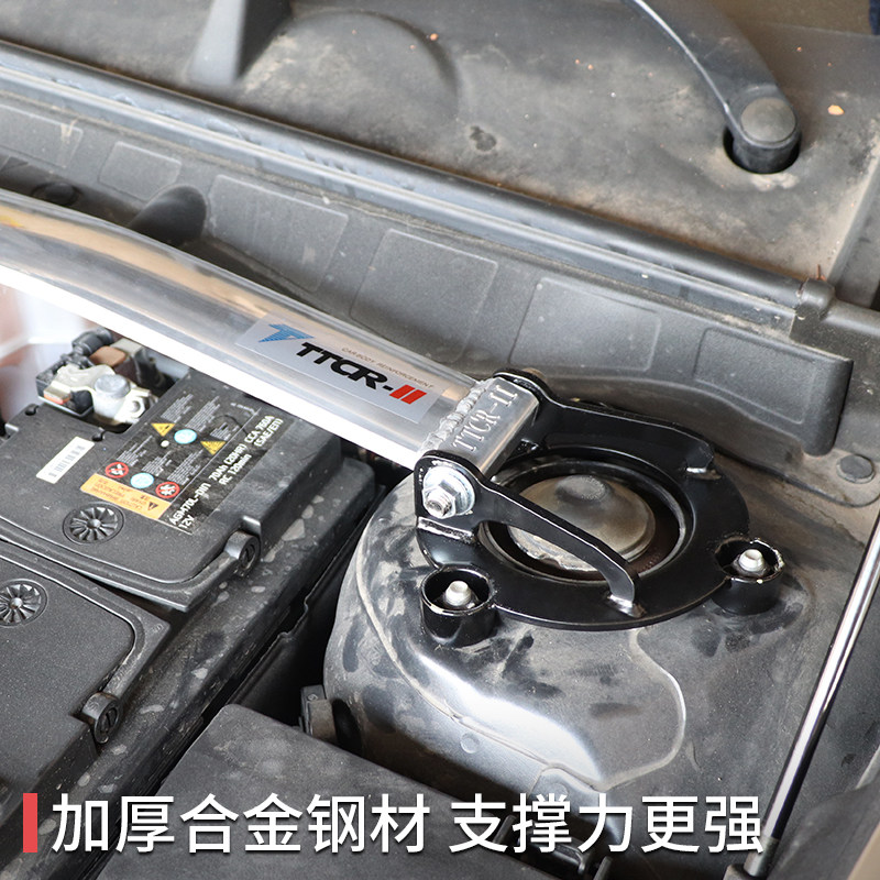 专用于第七代伊兰特平衡杆 u2122款伊兰特改装顶吧加固件防倾拉杆