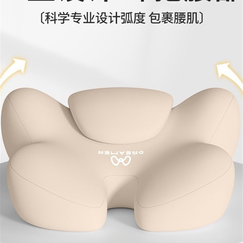 护腰靠背坐垫简约现代办公室上班久坐神I器座椅腰部支撑腰靠垫屁