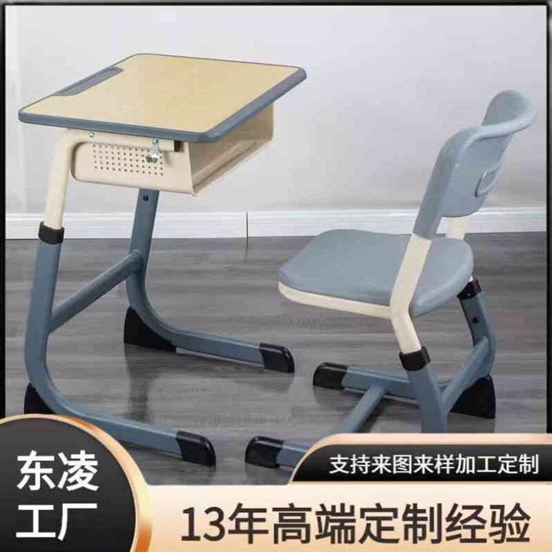 培训班课桌椅少儿学习t桌学校教室单人升降中小学生课桌椅