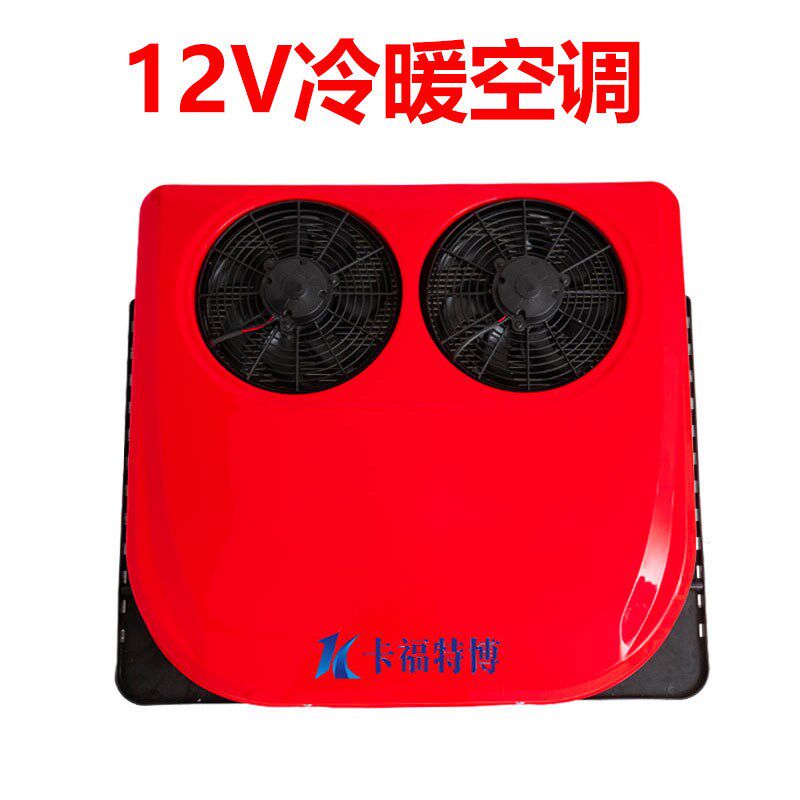 12v24cv货车驻车冷暖空调车载变频制冷制热空调卡车工程车空调机
