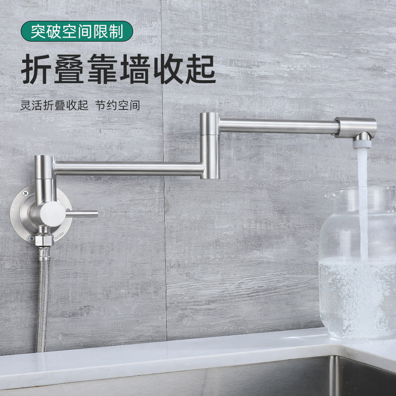 明装水龙头折叠单冷厨房水槽菜盆旋转延伸明管灶台加长龙头洗衣池