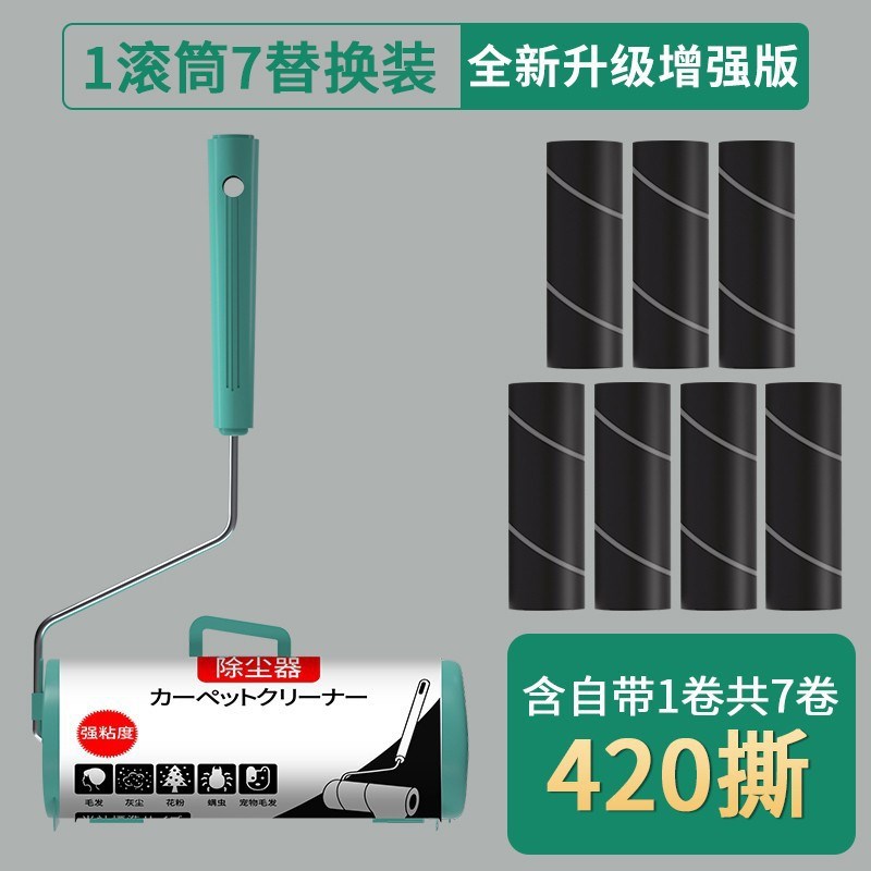 粘毛器床上d吸头发清理神器床单清洁吸毛除尘器滚筒灰尘沾毛滚床