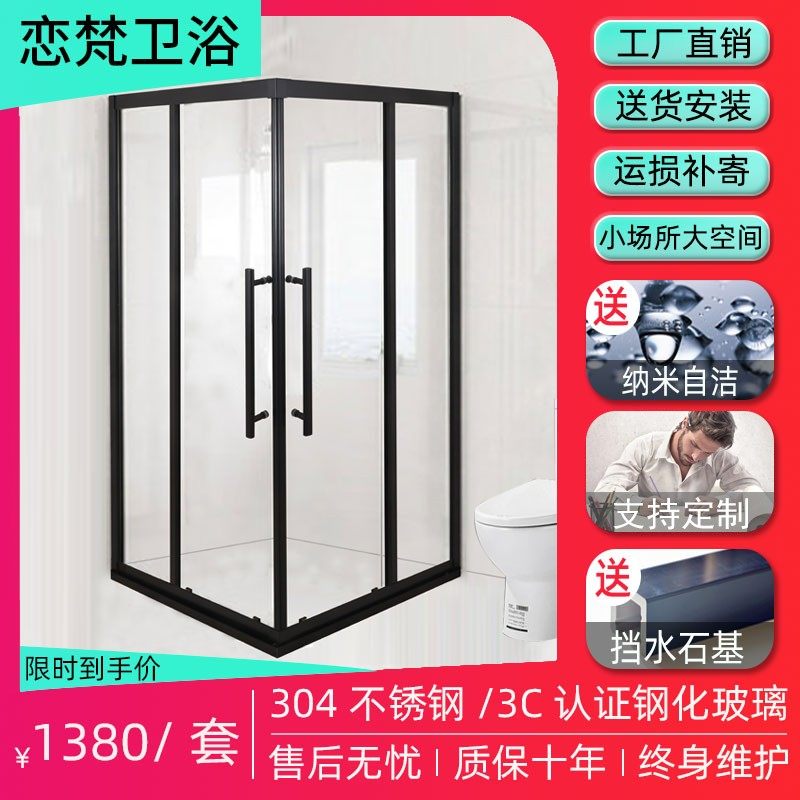 直角淋浴房长正j方形l型卫生洗澡间干湿分离隔断浴屏浴室玻璃移门