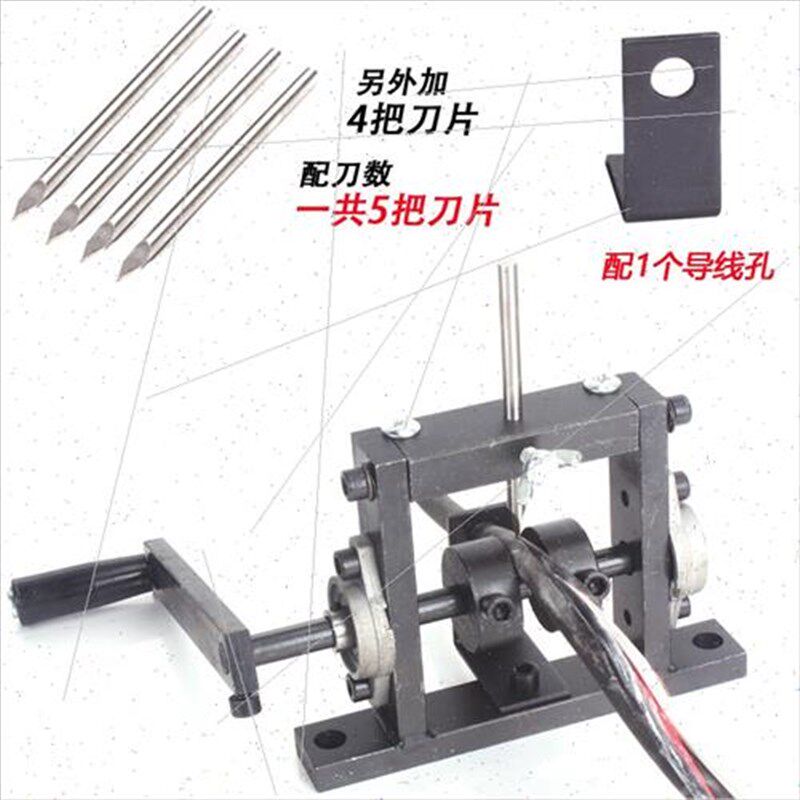手废旧电线电缆剥线机用皮器家钳剥剥线器小840型扒铜丝线工具动