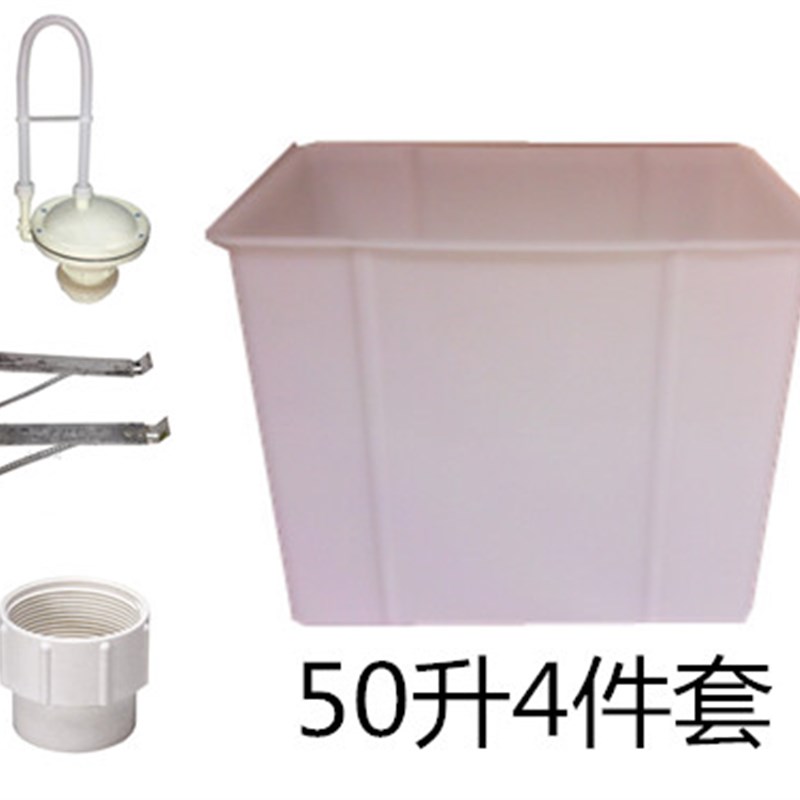 50升大便槽自动冲洗水箱 学校 工厂 公厕 水箱沟T槽感应器水箱套