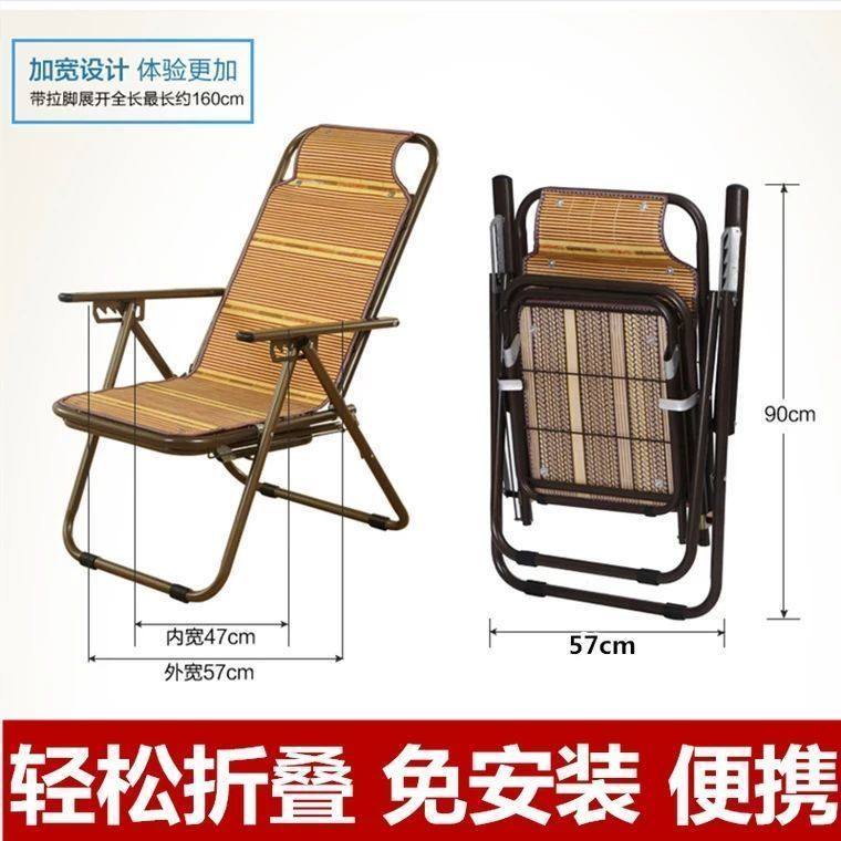 夏季躺椅折叠椅竹丝靠背椅子沙滩椅阳G台午休椅家用凉椅户外休闲