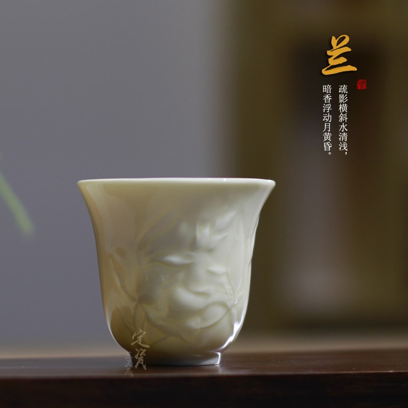 定窑曲阳原c产地茶具茶杯原矿高温家用中式白瓷高浮雕梅兰竹菊单