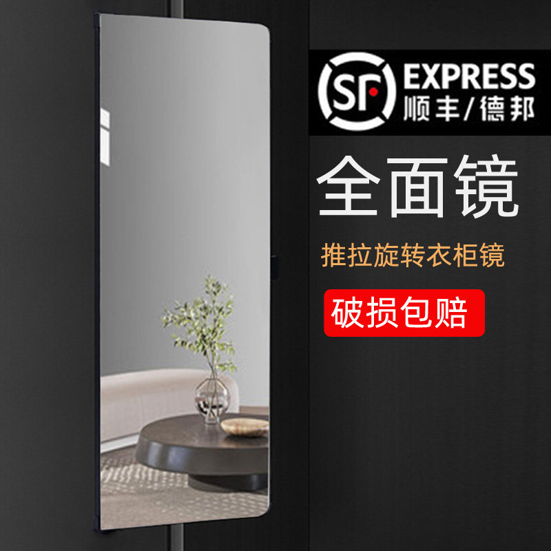 衣柜镜子内装隐形抽拉折叠全身穿衣镜平开门内S置旋转推拉镜滑轨