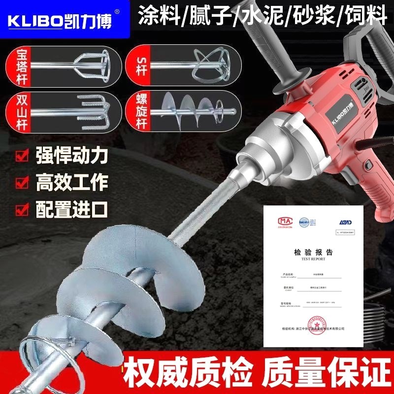水钻搅灰机大功率水泥砂浆腻子搞拌E机搅灰手提式电动搅拌机手持