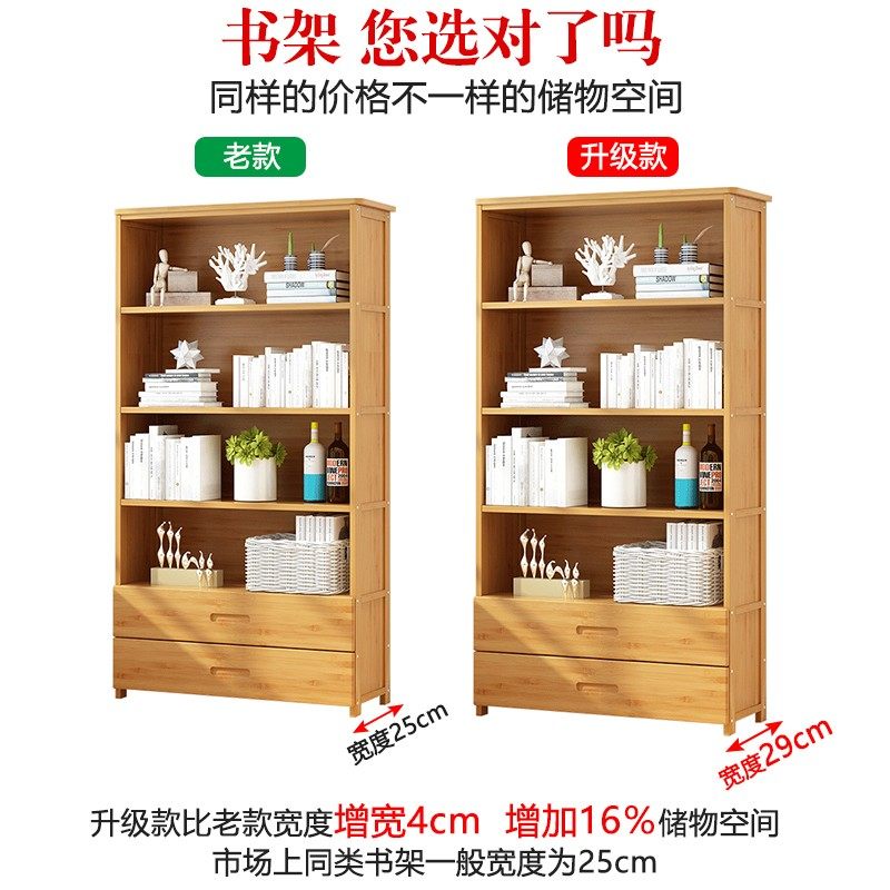 书架竹子加厚摆件柜子客厅 置物架多层H落地竹制省空间收纳整理架