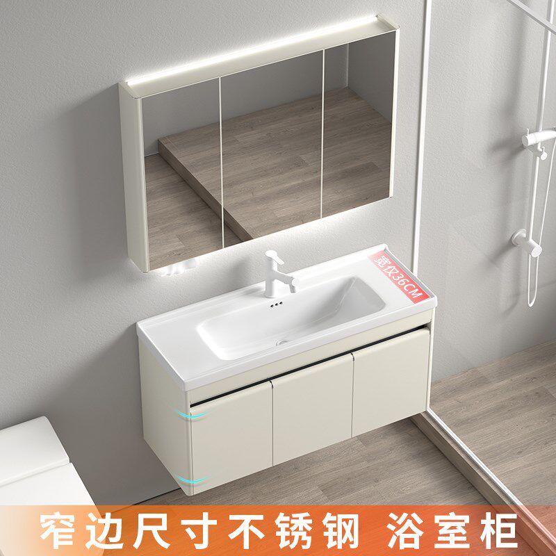 小户型304不锈钢 超窄边细长一体陶瓷洗脸盆宽35深36cm浴室柜组合