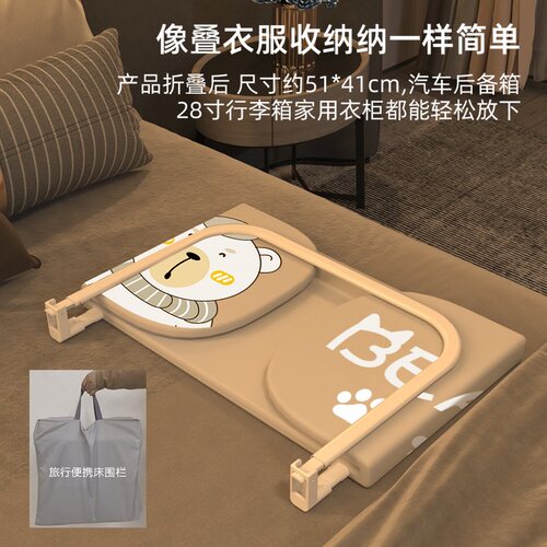 免安装床围栏宝宝防摔防护栏便携式可折叠旅行护栏婴儿.童安全挡