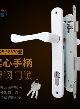 铝合金平开门锁8525门锁执手锁窄面板塑钢门锁M8530门锁推拉门锁