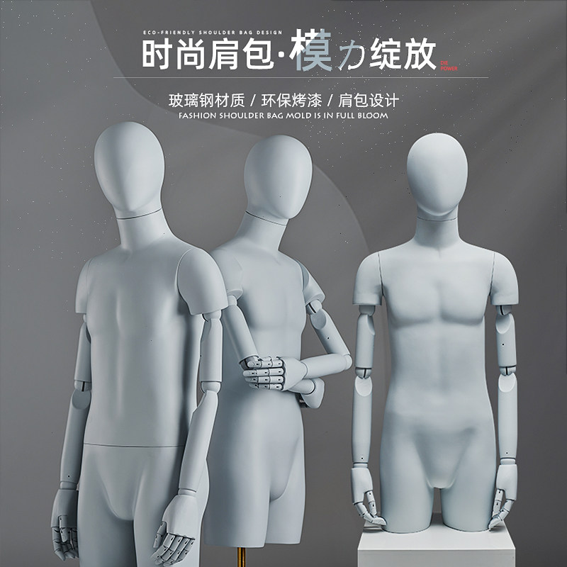 服装店男模特道具全身假人橱窗展示架子陈列展示商务休闲男装模特