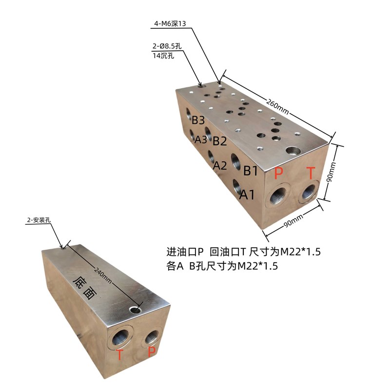 油路块液压阀块底座阀板03-1W 2W 3W 4W 5W液压集成锻件
