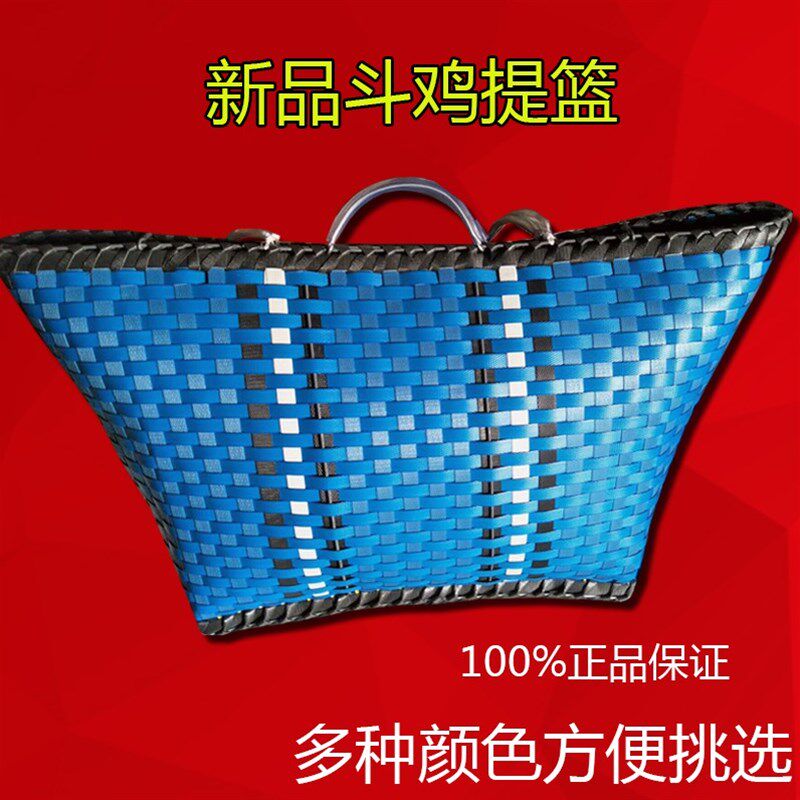 斗鸡用品 斗鸡训练用品 斗鸡y提篮 斗鸡篮子 斗鸡提笼 斗鸡 提篮