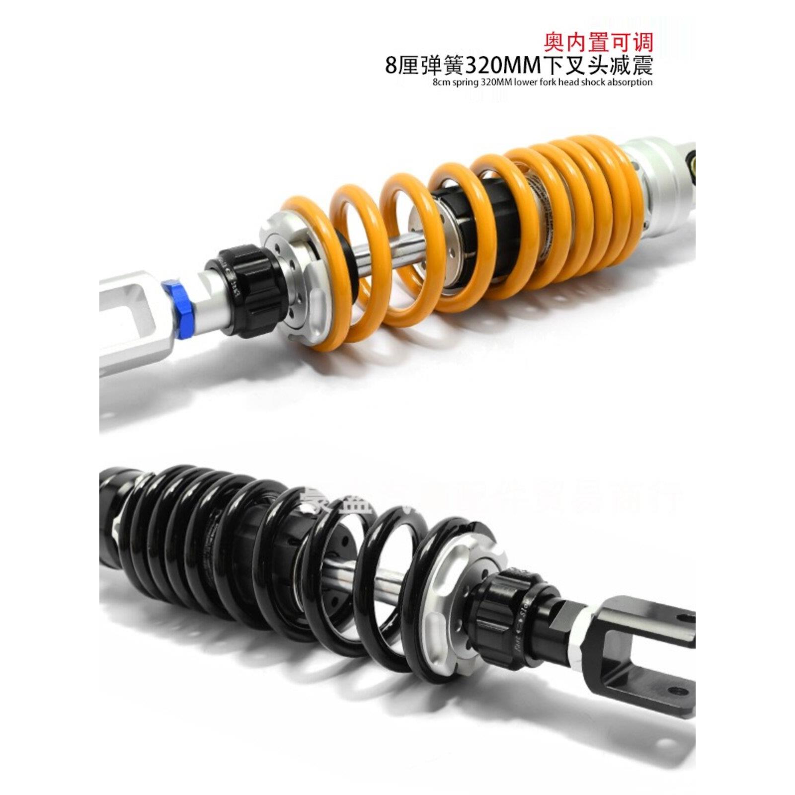 新款摩托车后减震器改装配件越野机车圆头叉头软硬可调后避震加重