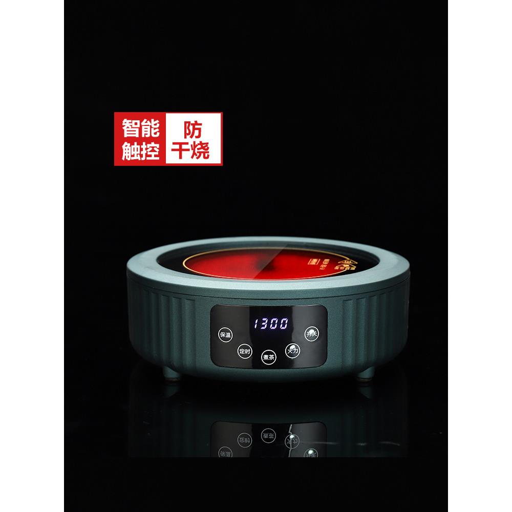 小型电陶瓷炉茶机家用迷你电磁炉智能泡茶专用无采摘壶水壶电茶炉