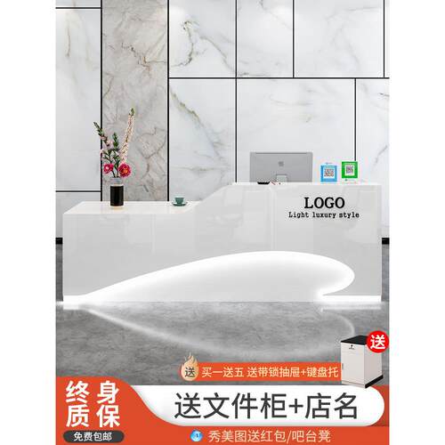 吧台收银台现代轻奢店铺小型服装美容院超市柜台桌公司前台接待台