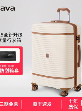 iTrava行李箱28寸大容量加厚耐用女生高颜值2025新款24寸旅行箱子