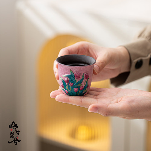 山有慕兮老岩泥手绘郁金香和风主人杯陶瓷茶杯小杯品茶茶具单杯