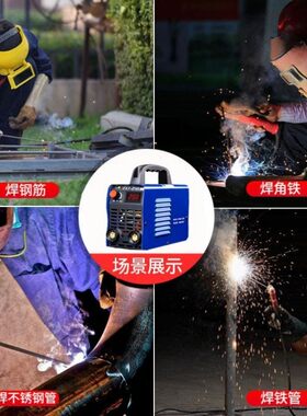 全铜电焊机家用交流电悍捍旱焯机不绣锈钢全自动三相380v220两用
