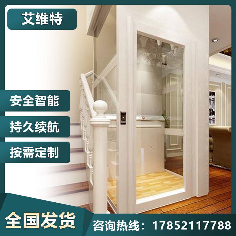 家用电梯二层别墅小型观光三四五层简易户外复式加安装升降机定制