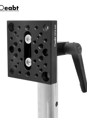 OPS-M2 通用型底板底座接转接底板多孔位安装板光学平板平台M4M6