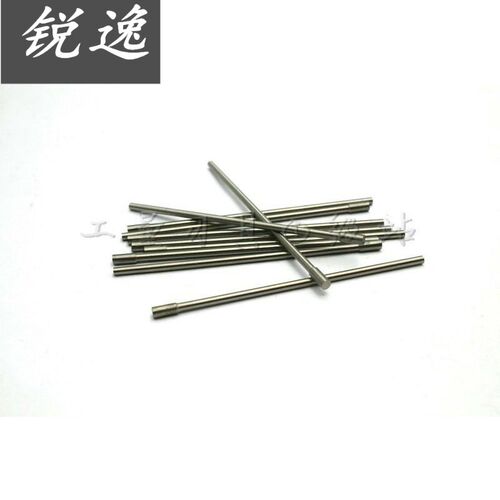 二节冲针模具型头顶针0.5-0.8-1-1.2-1.3-1.5-1.6-1.9*60/80长。