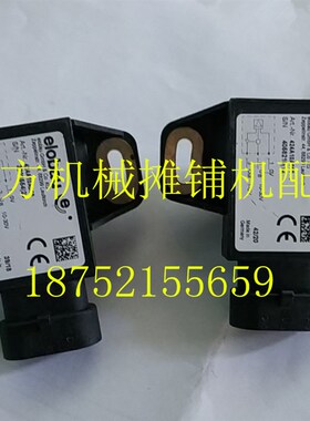 徐工摊铺机刮板传感器 RP903伸缩摊铺机刮板传感器刮板料拍感应器