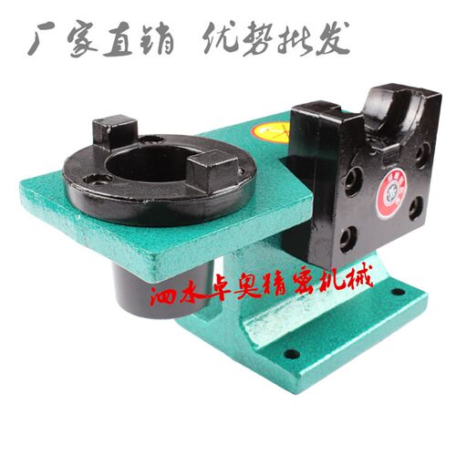 BT30 BT40 BT50锁刀座换刀座刀柄架装刀架卸刀架拆刀架铝座