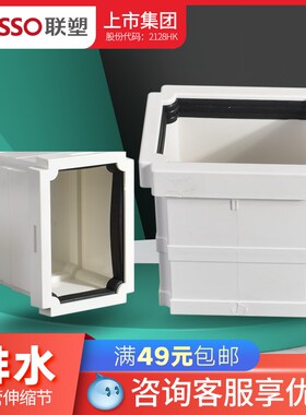 LESSO/联塑PVC方形排水管配件 方管伸缩节 75x50 110x73 160x107