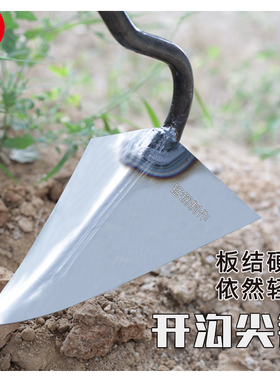 种菜锄头拉沟背垄锄头锰钢淬火三角锄开沟起垄锄头耙子土豆锄头