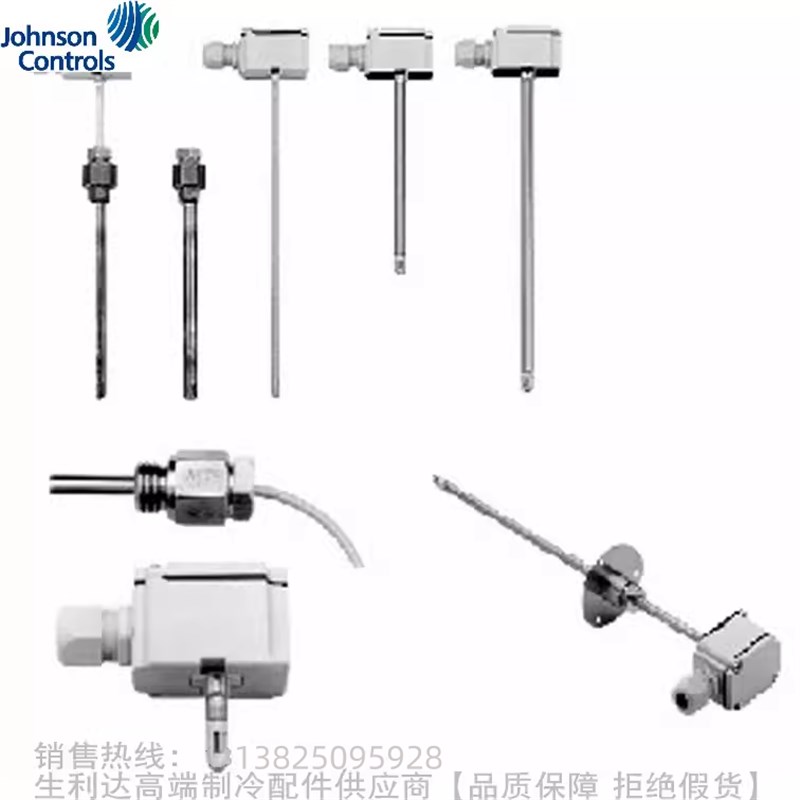 Johnson Controls/江森温度传感器TS-9104-8220停TS-6340D-B10替