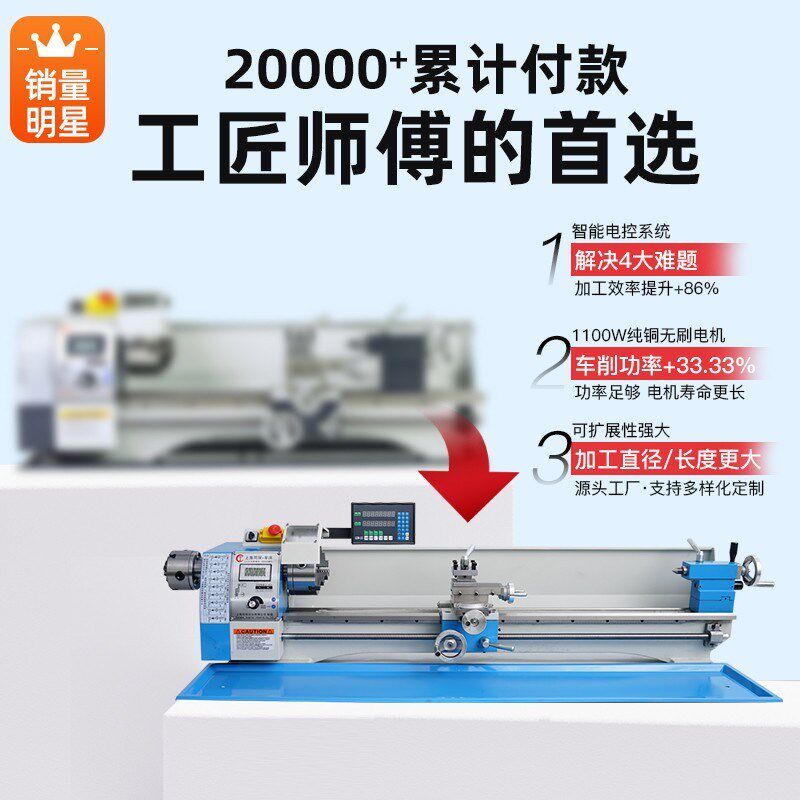 210多功能微型仪表金属木工小机床220v 家用小型佛珠机数控车床