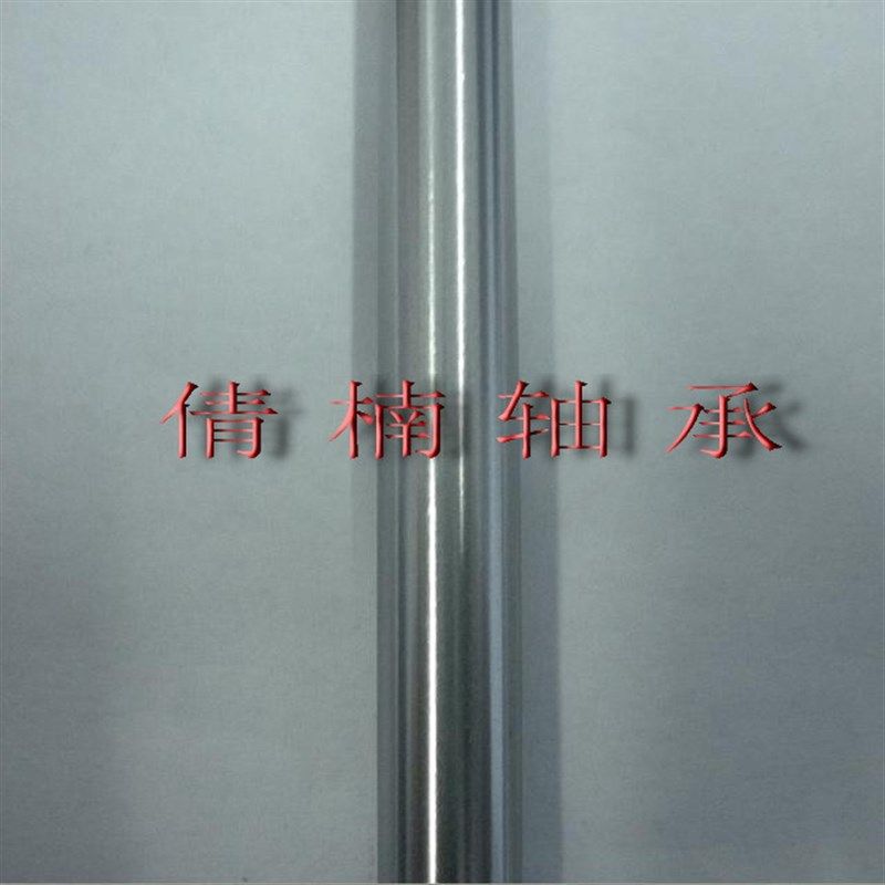 直线光轴导轨/碳钢镀铬光轴/圆柱直线导轨/光轴16*400MM,橡塑材料及制品,塑料盒/塑料箱/塑料柜,淘宝优惠券,粉丝福利购,淘宝优惠卷