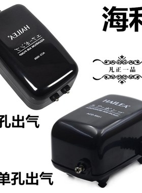 HAILEA海利ACO5501/5503/5504/5505鱼缸可调氧气泵超静音增氧机器