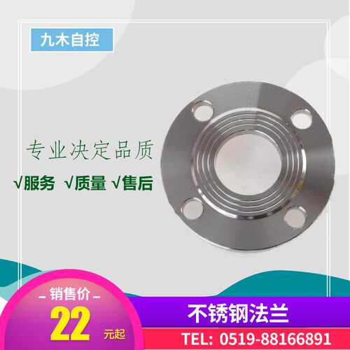 304PN16不锈钢法兰片螺纹不锈钢焊接法兰DN25 DN40 DN50-65 DN80