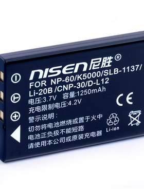 适用 绘声绘影HD-M2 D25电池rotanus V05 FH-D9 摄像机相机电池 E