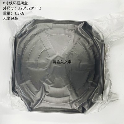 晶圆铁框铁环扩晶环防静电水平绷框盒八角盒Flex Fame Canisters