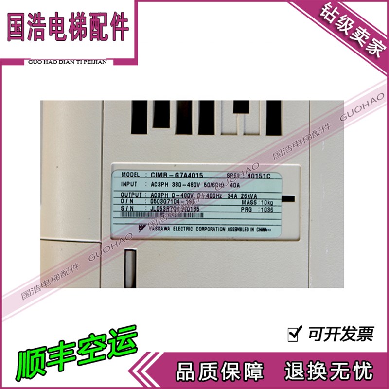 CIMR-G7B4011/G7B4015 安川变频器G7系列 CIMR-L7B47P5/G7B47P5