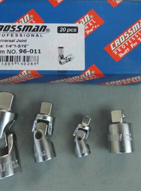 原装进口美国CROSSMAN十字牌套筒万向活动头小飞中飞大飞活动接头