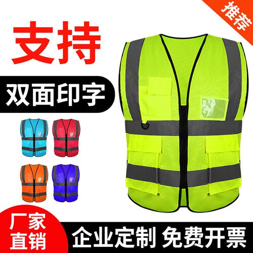 反光安全背心衣交通工地施工黄马甲透气环卫工人工作男订制印logo