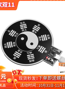 舒曼波发生器电磁波版极低频脉冲信号发生器7.83HZ提升睡眠音响