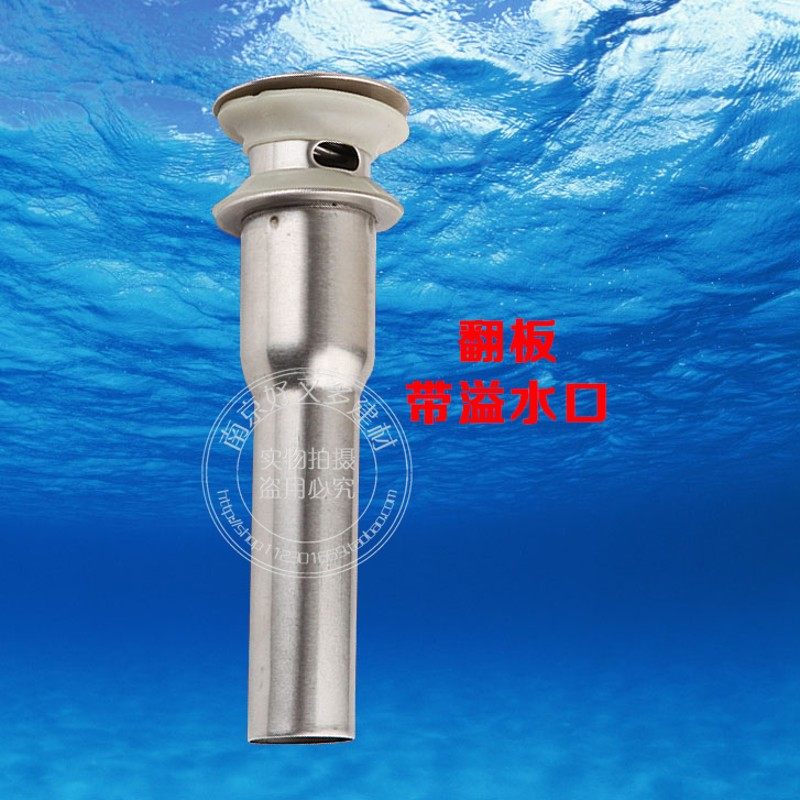 不锈钢下水器翻盖 弹跳下水器带溢水 防臭下水器台盆面盆配件,玩具/童车/益智/积木/模型,毛绒/玩偶/公仔/布艺类玩具,淘宝优惠券,粉丝福利购,淘宝优惠卷