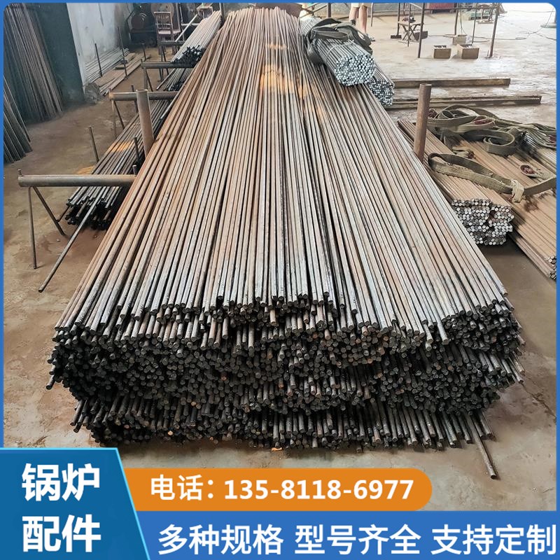 锅炉炉排销轴锅炉炉排专用炉排轴18mm45号钢炉排杆炉排穿销子长销