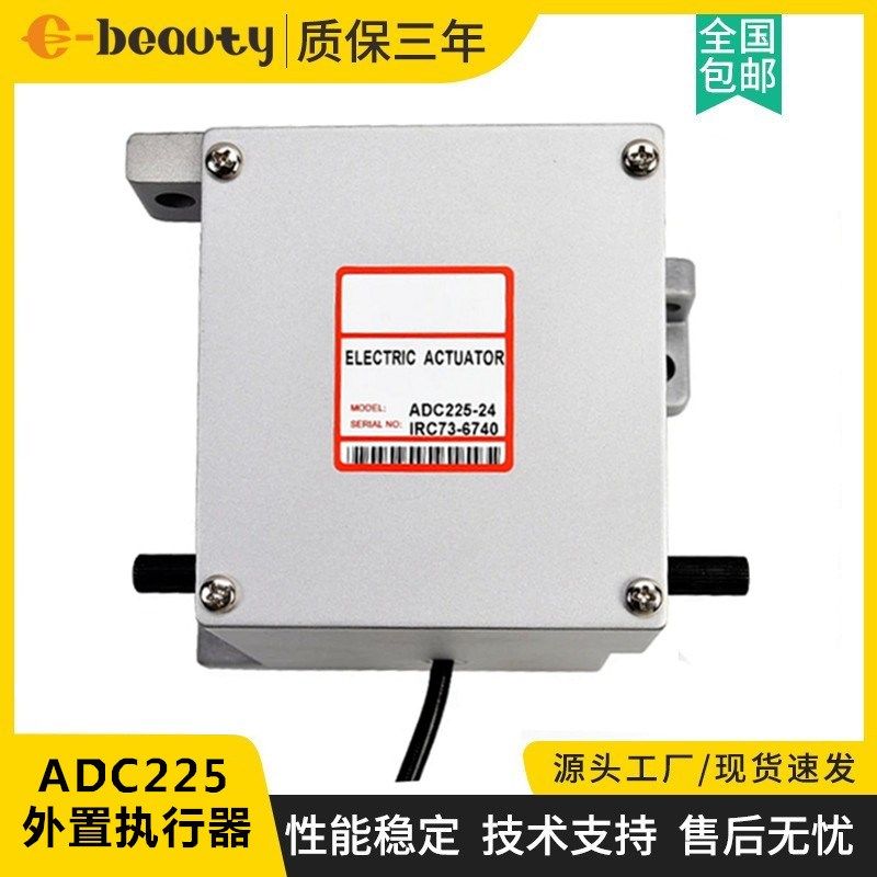 ADC225 发电机组专用外置式电动调节执行器 行程模拟量转速控制器,橡塑材料及制品,塑料盒/塑料箱/塑料柜,淘宝优惠券,粉丝福利购,淘宝优惠卷